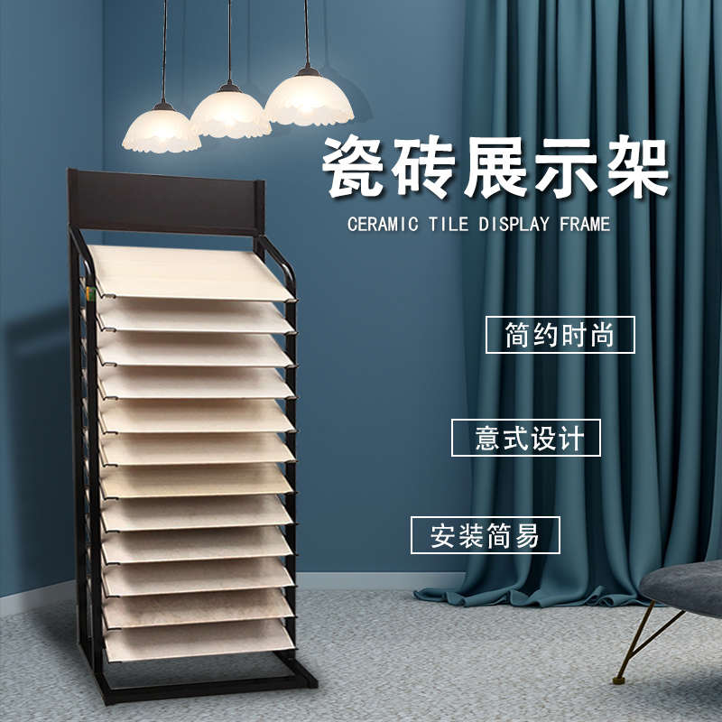 瓷砖展示架40*80立式样品展架橱柜门板色板铝扣板40*40 30*60展柜