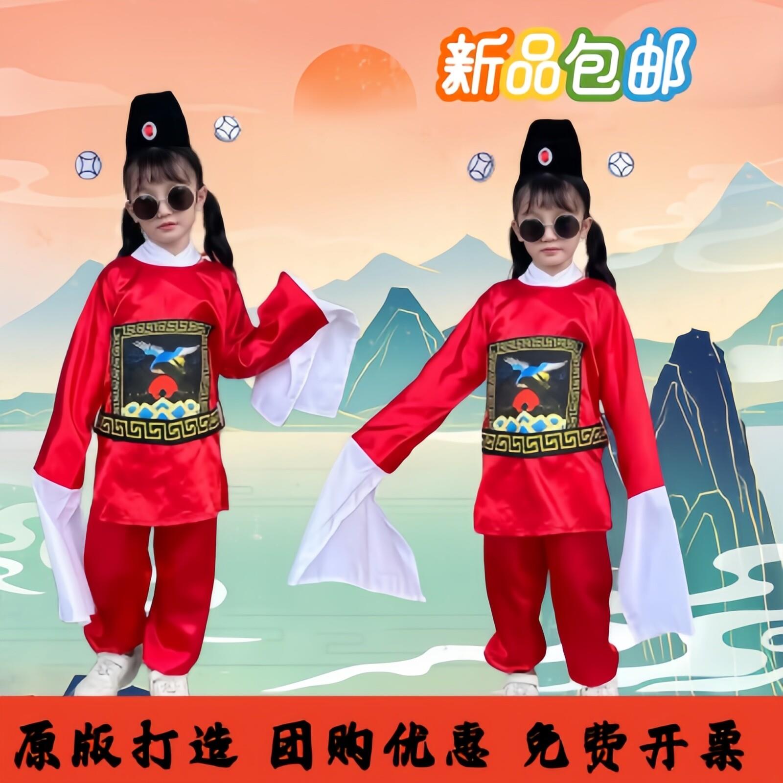 六一小小芝麻官演出服儿童表演服七品县令幼儿园京剧戏曲舞台服装