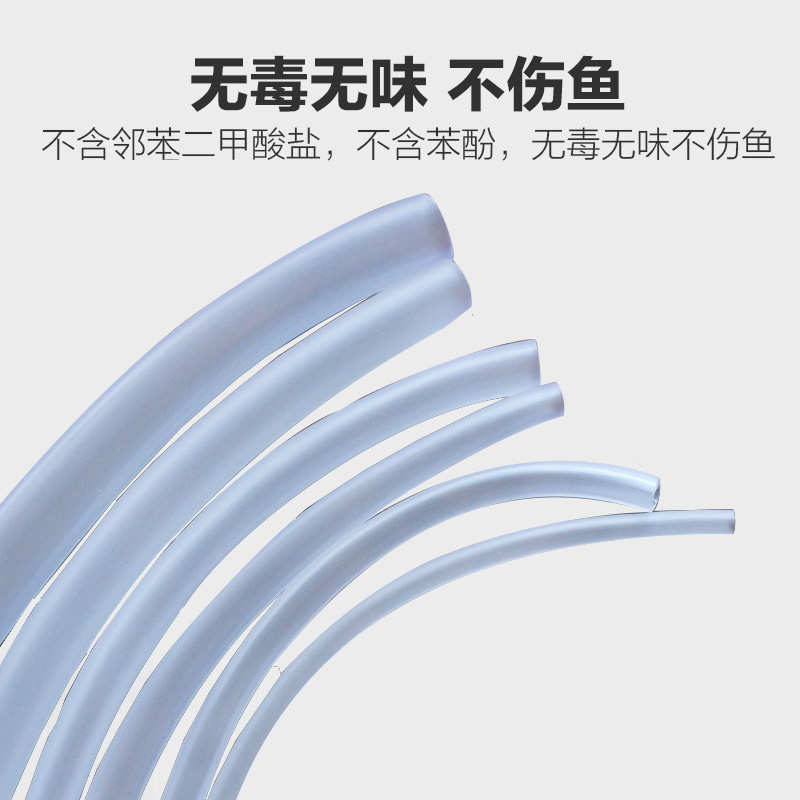 水管鱼缸假山盆景专用牛筋软管潜水泵配套内径6/8/10/12/16/20mm