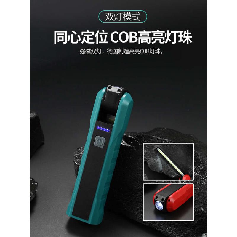 猎天鹰LED磁吸汽修维修灯工作灯手电筒应急抗压耐摔防水泛光充电