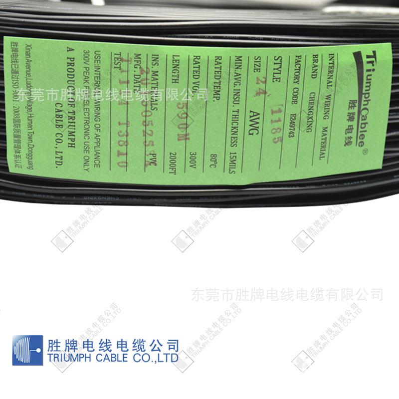 胜牌厂家现货UL1185单芯屏蔽线 20awg电气设备线 端子线线材线束