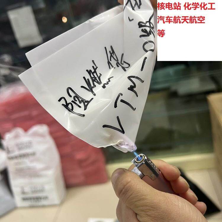 PE阻燃平口袋自封袋塑料蓝色乳白0级阻燃封口阻燃塑料袋cm图片