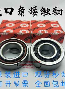 FAG角接触轴承7307 7308 7309 7310 7311 7312 A C B.TVP AC A5