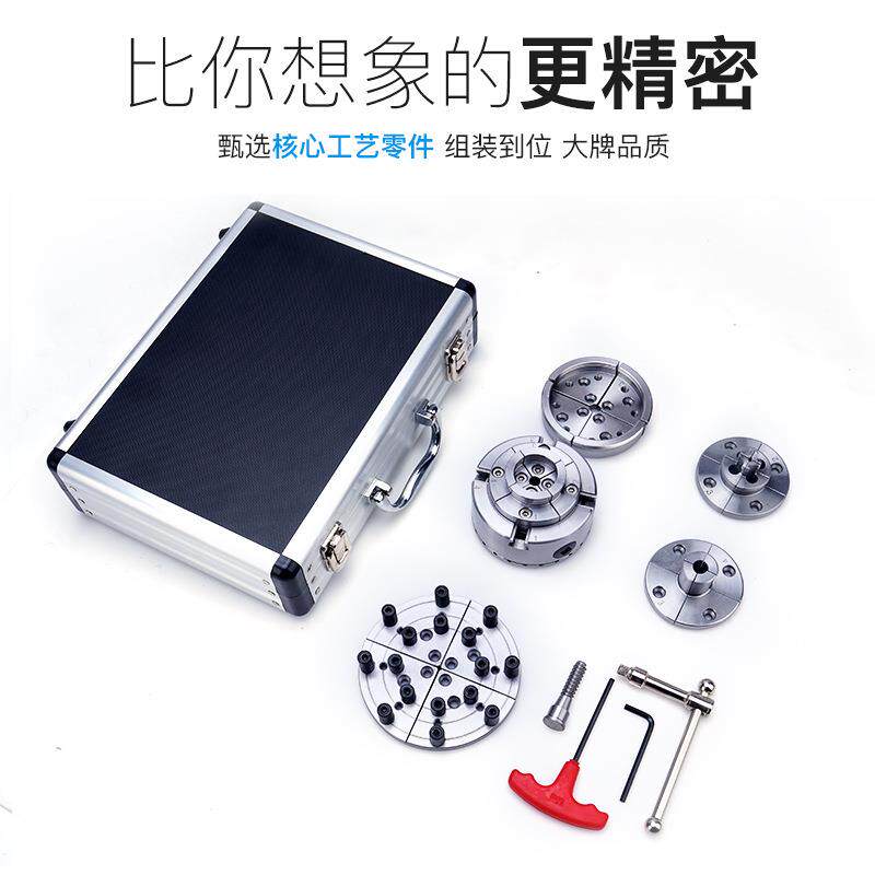 同琛木工车卡盘伞齿轮卡盘自定心木工木旋卡盘三爪四爪手镯卡盘圆