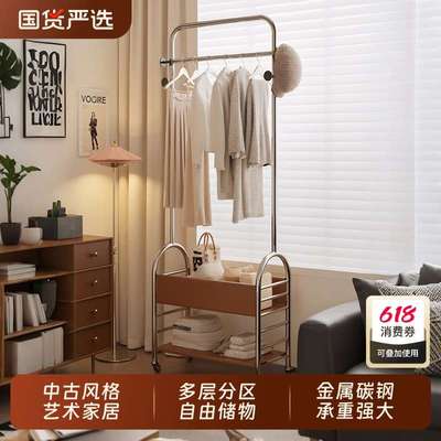 中古风衣帽架可移动落地挂衣架卧室晾衣架床边晚上置物放衣神器