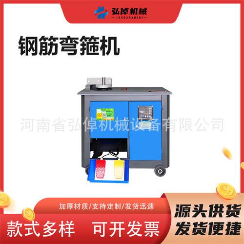现货GF25型钢筋弯箍机建筑工地螺纹钢圆钢折弯机全自动钢筋弯箍机