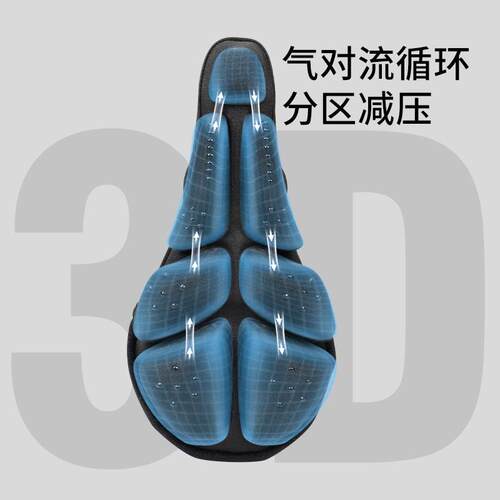 JFT自行坐垫套登山车公路车超屁股座备套骑软车行装配件充气单车