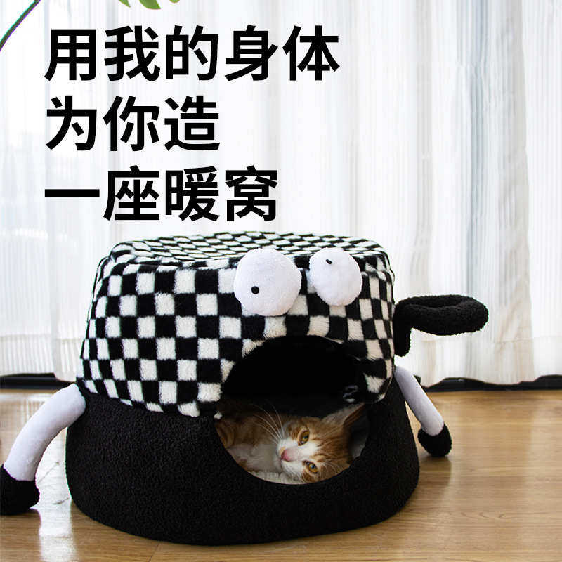 派派猫创意造型冬季全封闭猫窝保暖可折叠双用宠物深度睡眠猫别墅,宠物/宠物食品及用品,猫窝/屋/帐篷/沙发,淘宝优惠券,粉丝福利购,淘宝优惠卷