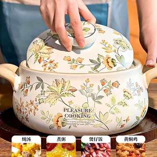 华丽斯砂锅种花家的土味生活炖锅干烧不裂煲仔饭白色陶瓷高颜值