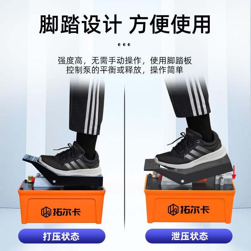 气动液压泵FAS脚踏校小型高压钣金泵汽车大梁正油仪维修工具泵厂