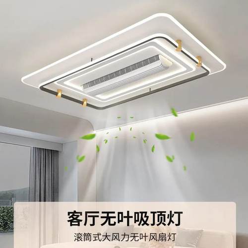 无叶客厅风扇灯用室63卧两灯现代简约大气吸顶吸顶带风灯扇全屋套