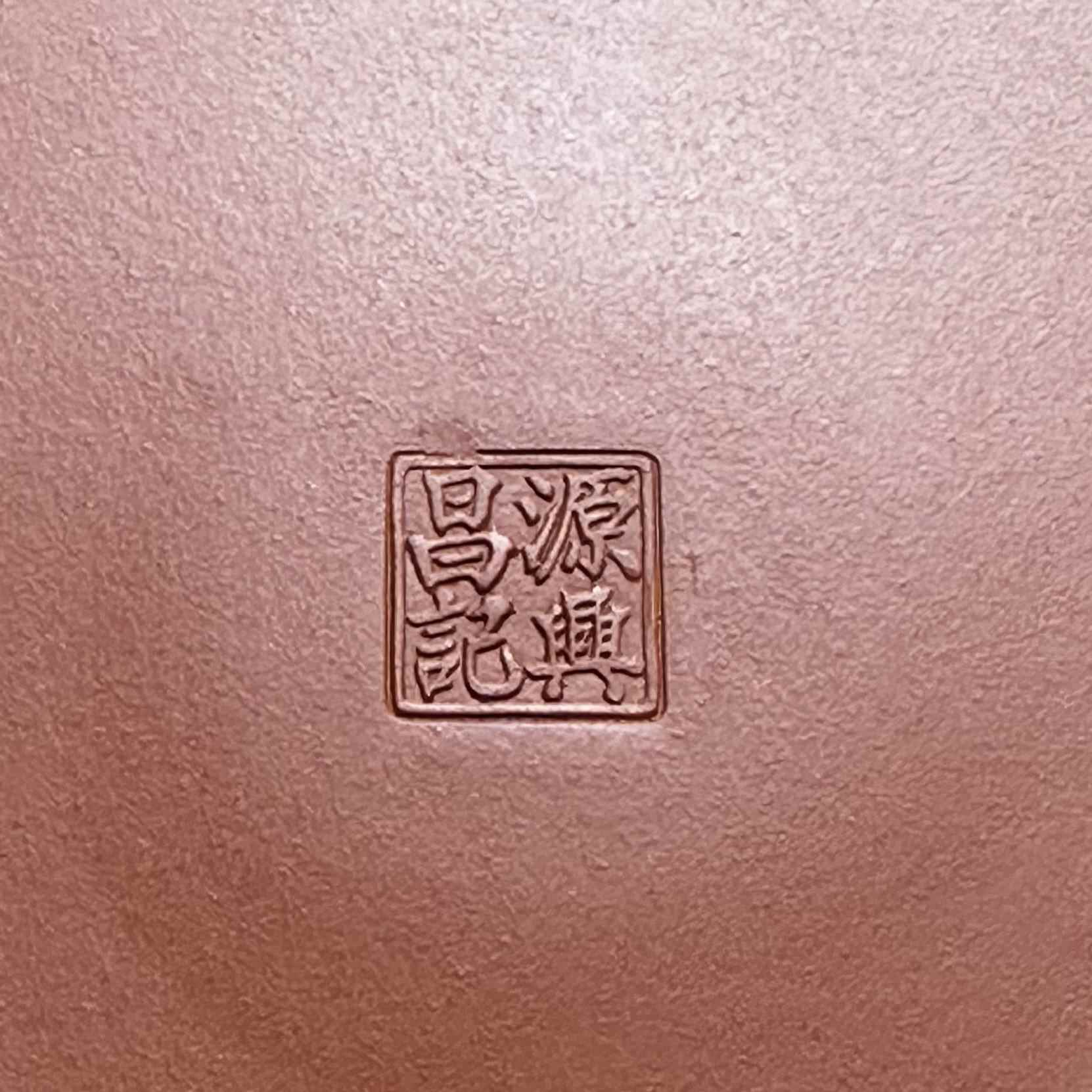 源兴潮州手拉朱泥茶盘纯手工茶船家用壶承干泡茶海工夫茶池