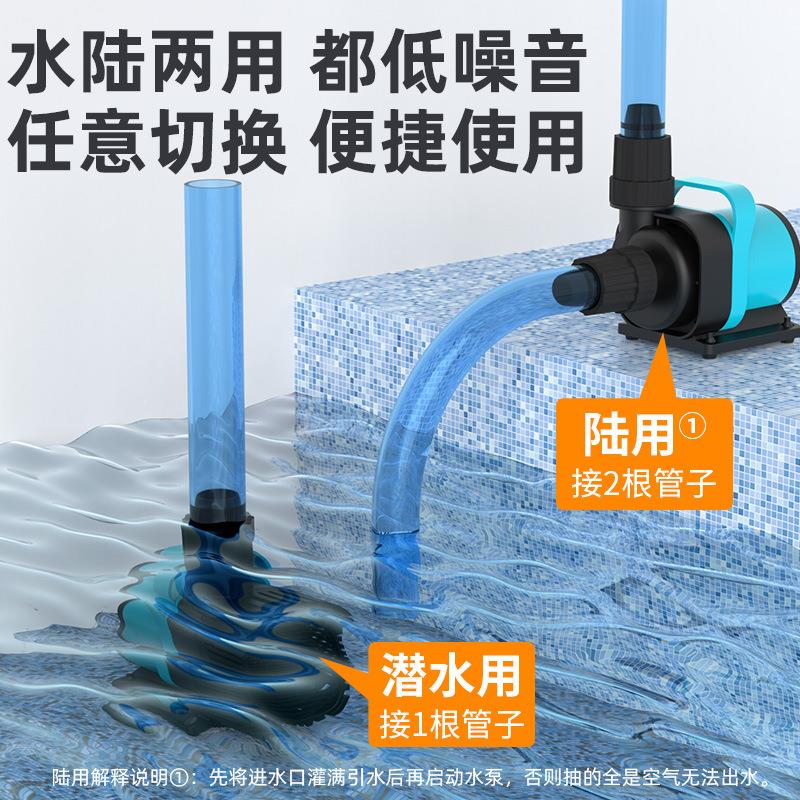 鱼缸水泵水族箱抽水泵水陆两用鱼池过滤泵假山安静变频潜水泵