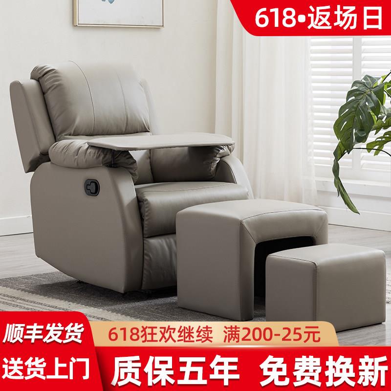 美甲沙发美足椅美脚美睫电动多功能经济型做脚美容店足疗可躺椅子