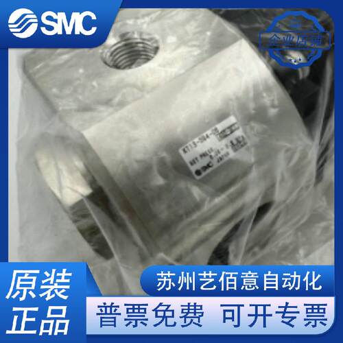 SMC 全新 原装 减压阀 XT13-394-06