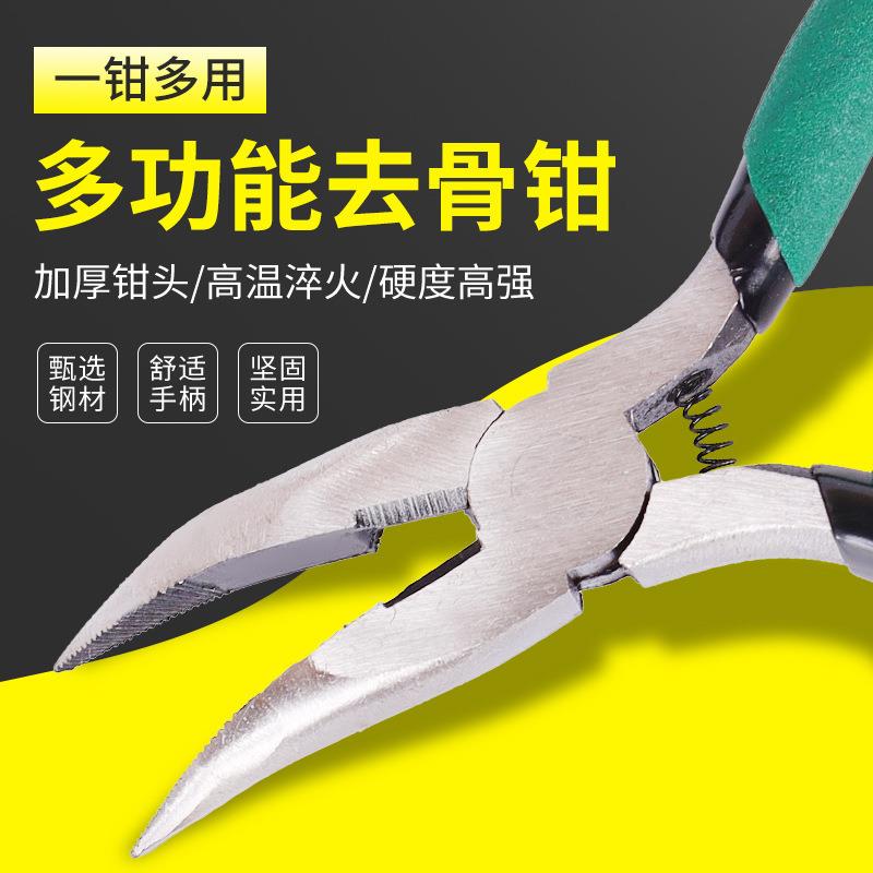 弹簧鸡骨钳弯口钳5寸手工尖嘴钳5寸弯嘴钳多用途工具手工钳子