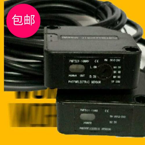 原装电梯门光电开关G-TEK PMF50T-25MRF杰泰克自动门传感器