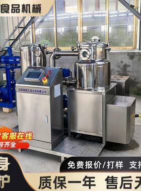 休闲零食真空油炸机食用菌脆片低温油炸炉黄桃脆片真空油炸锅