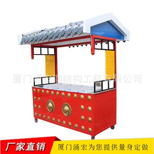 步行街售货车景区售货亭厦门方特移动售卖亭早餐售卖车厂