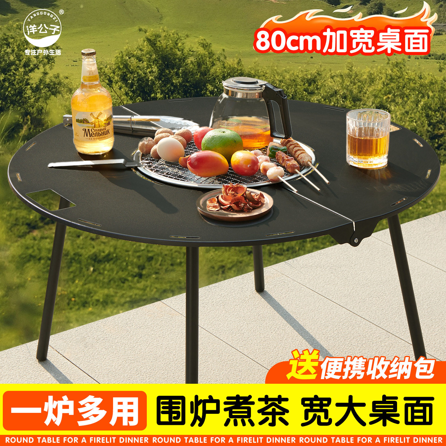 公子围炉煮茶套装炭火炭火焚火架