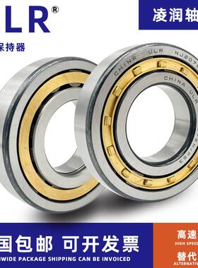 哈尔滨圆柱滚子轴承 NU NJ NUP 2215 2216 2217 2218 E EM ECP