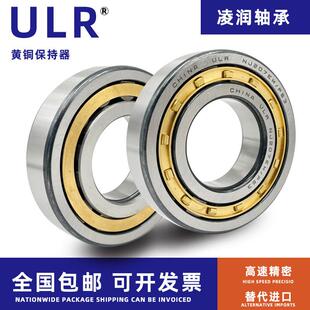 2234 2236 2244 2240 哈尔滨圆柱滚子轴承 2238