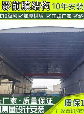 户外遥控收缩电动推拉棚宿迁工厂仓库活动雨篷过道防雨移动大棚