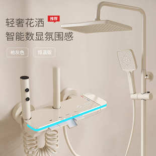 淋浴浴室家用钢琴键淋雨沐浴器花洒头喷头 奶油风白色恒温花洒套装
