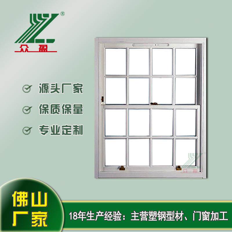 源头工厂直销UPVC塑料木纹色塑钢平移推拉中空玻璃门窗带锁Q43