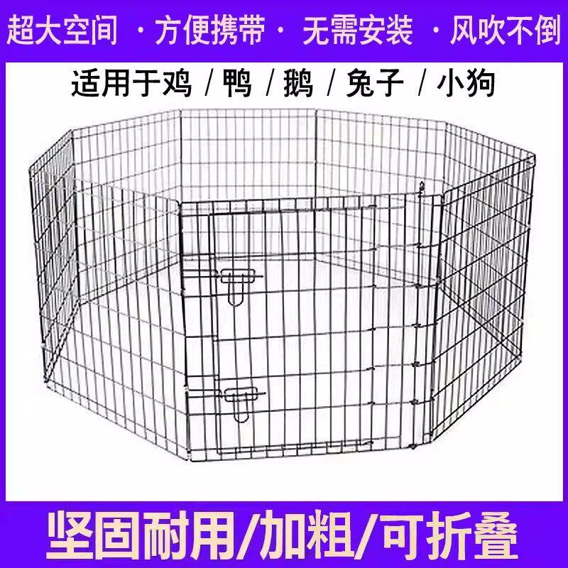 不锈钢宠物围栏兔笼网格养殖防护可移动拼接小型犬兔子猫隔离栅栏