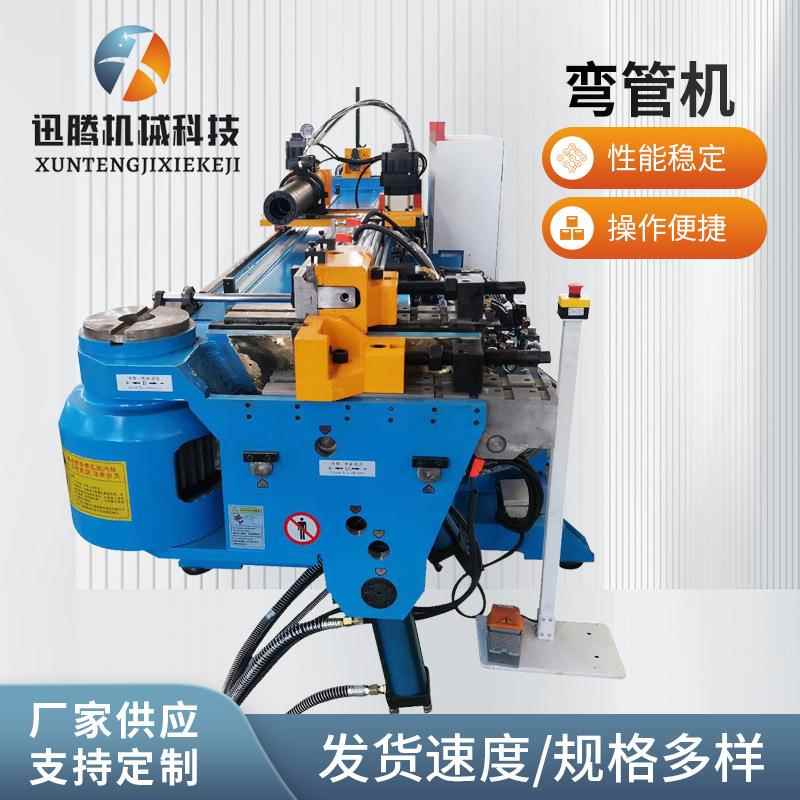 供应不锈钢管全自动折弯成型设备厂家金属管材弯曲用全自动弯管机