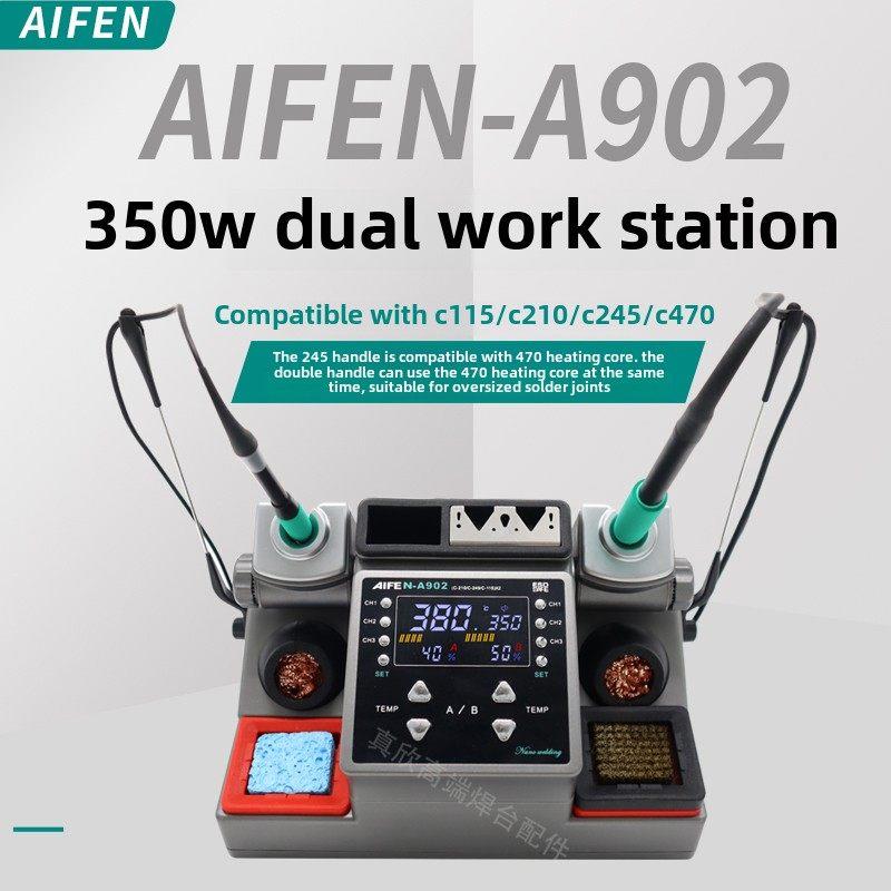 速工爱风A902PRO双工位焊台350W大功率焊台兼容C210 C245 C115图片