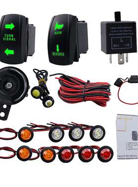 ATV UTV转向信号套件 SXS带转向信号摇杆开关喇叭闪光继电器