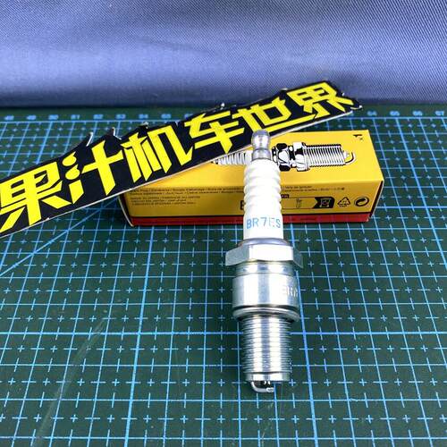 BR7ES顺丰包邮KTM胡斯300 TE300自由骑两冲火花塞 说明书指定型号