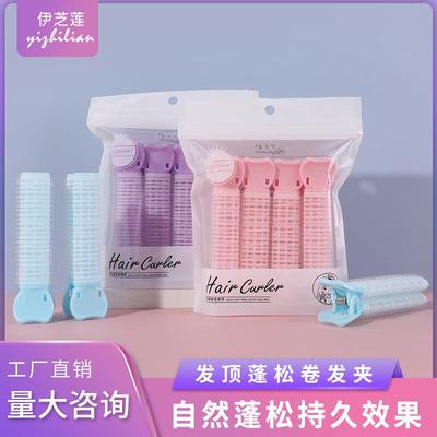 个套装卷发夹 发根蓬松夹网红无痕卷发筒空气刘海固定夹子定制