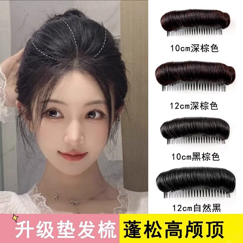 自然遮白发发箍鱼骨辫假发刘海一体增高颅顶头箍压发卡发窟遮发缝
