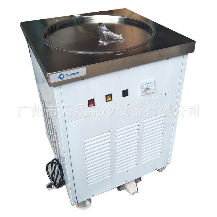 厂家新款单锅110V酸奶炒冰机fryicemachine炒冰淇淋卷机
