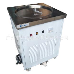 单锅110V酸奶炒冰机fryicemachine炒冰淇淋卷机 厂家新款