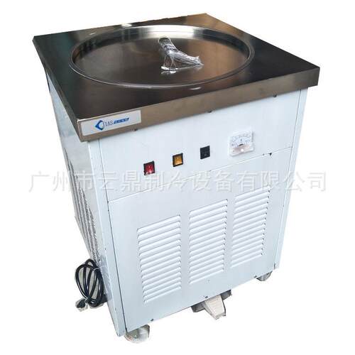 厂家新款单锅110V酸奶炒冰机fryicemachine炒冰淇淋卷机