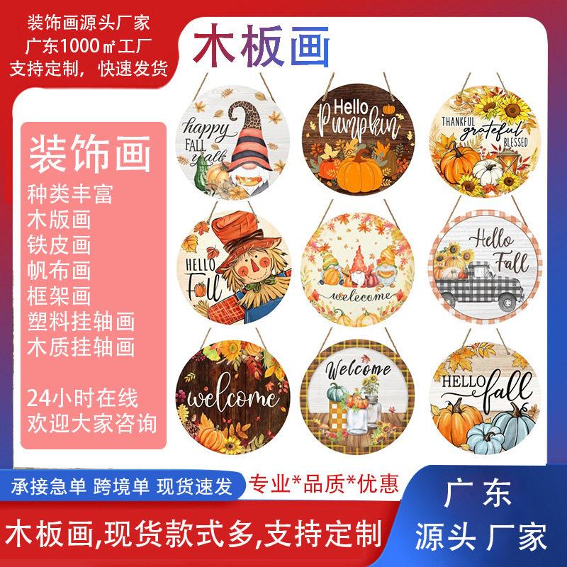 创意万圣节南瓜木制装饰画欢迎门挂牌家庭窗户墙装饰木质版画