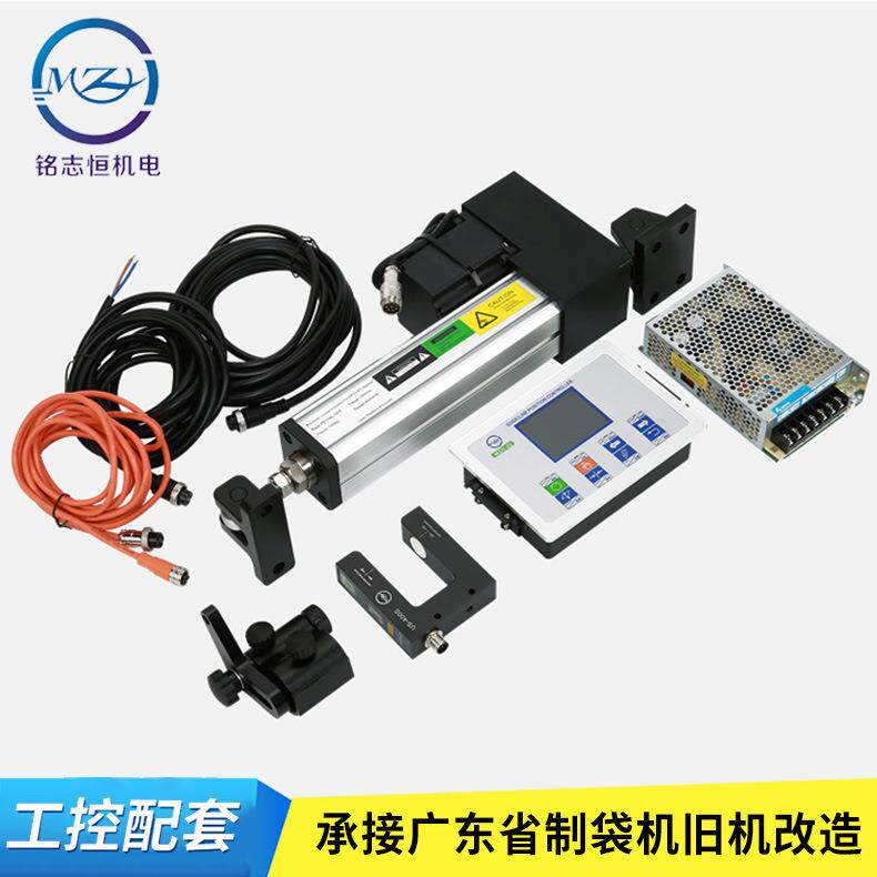 伺服纠偏控制系统超声波执行机构EPC-A10/A12纠偏控制器辅助设备