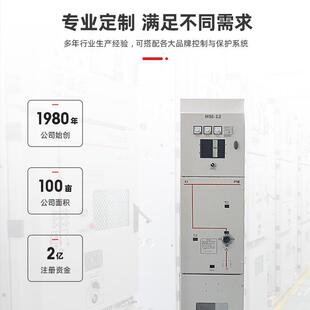 黄华集团35KV气环保气体柜气箱无品牌/环保气体柜气包柜RM6-40H.充5