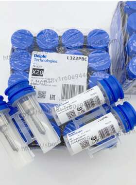 德尔福L322PBC油嘴适用于喷油器BEBE4D25001德尔福原装