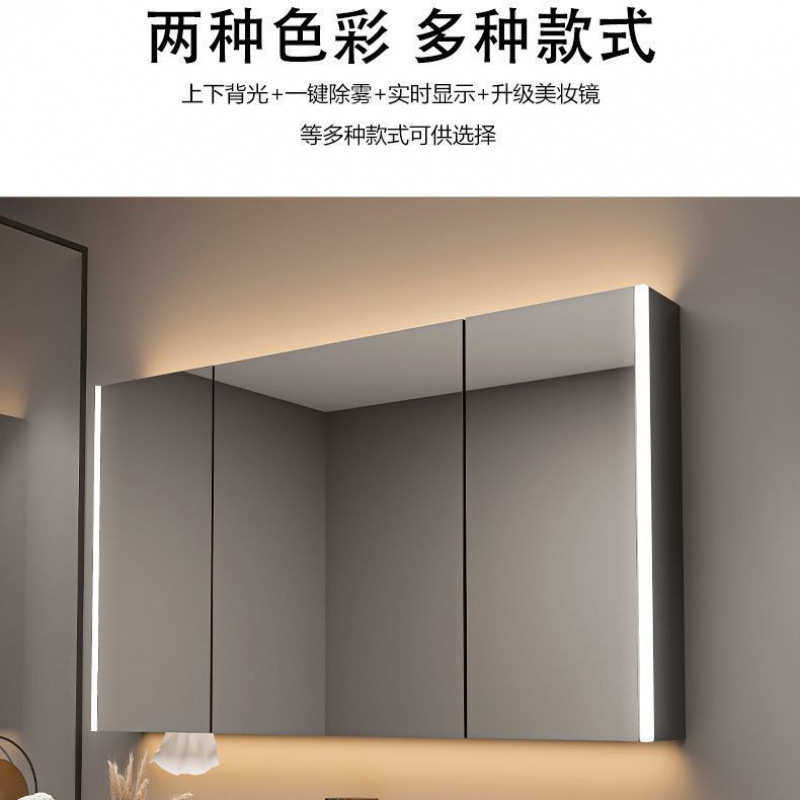 实木浴室智能镜柜单独挂墙式带灯除雾卫生间美妆镜子置物柜带收纳,家庭/个人清洁工具,浴室镜,淘宝优惠券,粉丝福利购,淘宝优惠卷