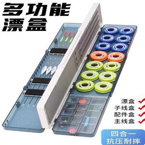 鱼漂鱼漂容量钓鱼其他垂钓用品