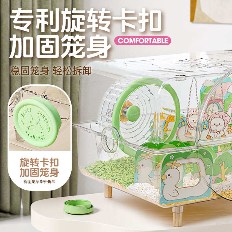 专用豪华透明金丝宠天熊房子别墅星球笼笼子超大70cm力仓鼠尚亚克