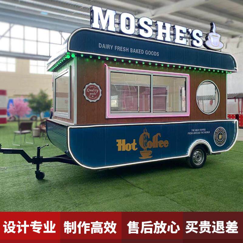 小吃车多功能餐车牵引房车拖挂餐饮流动咖啡售货可移动早快餐