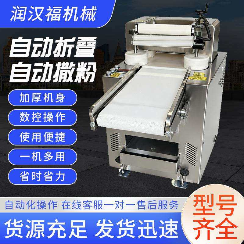 350型循环压面机商用揉面压面一体机压皮机不锈钢擀皮设备全自动