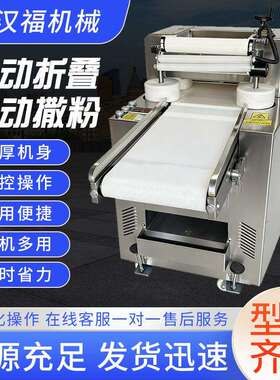 350型循机环URA压面商用揉面压皮面一体压机不锈钢擀皮设机备全自