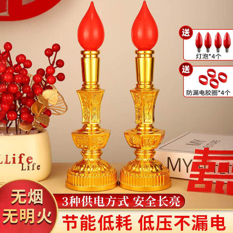 电子蜡烛灯led长明灯神台灯佛台家用财神爷招财灯供灯电烛灯烛台